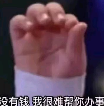 魔性 沙雕 文字表情包 搞怪 逗