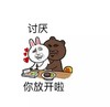 金馆长 笑容 爱心 讨厌你放开啦