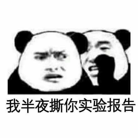 专业表情包 专用表情包