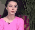范冰冰 女神 美女 迷人 好看