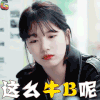 这么牛逼呢 赞 惊叹 soogif soogif出品