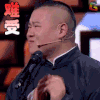 小岳岳 难受 搞笑 soogif soogif出品