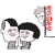 金馆长 搞笑 逗比 二货 祝你们幸福