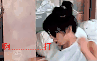 花样 综艺 啊 打