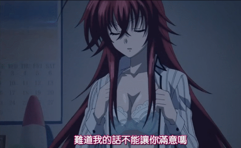 性感 迷人 美女 萝莉 二次元