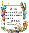 吹牛 可爱 得意 通知，群内的朋友注意有不爱做饭的朋友出去聊天吧