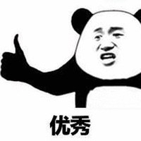 熊猫头 优秀 赞 斗图