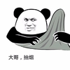 熊猫头 恶搞 雷人 斗图 大哥 抽烟