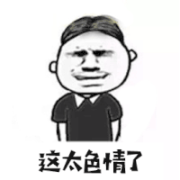 教皇 暴漫 这太色情了 拒绝 斗图 soogif soogif出品