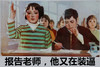 卡通 红脸蛋 举手 报告老师她又在装逼