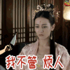 不管 迪丽热巴 三生三世十里桃花 soogif soogif出品