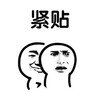 金管长 皱眉 黑白 紧贴