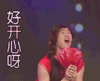 欢乐喜剧人第三季 好开心呀 有点小情绪