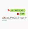 红色感叹号 抖音