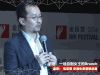ROI ROI&Festival 乐视 乐视生态营销总裁 张旻翚 演讲 论坛 金投赏 金投赏国际创意节