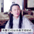 你以为我不想他吗 任嘉伦 帅哥 古装美 帅气