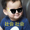 宋民国 社会社会 墨镜 soogif soogif出品