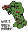 手铐 捆绑 红包 尽情地拿红包侮辱我吧