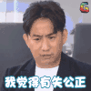 黄磊 明星 影视 soogif soogif出品