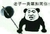 熊猫头 老子一粪瓢扣死你 斗图 搞笑 粪瓢