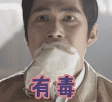 有毒的二哈gif向二哈势力低头gif金馆长gif得瑟gif搞笑gif