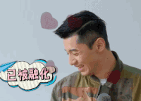 约吧大明星2 张继科