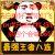 斗图 金馆长 最强王者八连 王者荣耀 soogif soogif出品