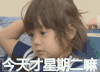 星期二 周二