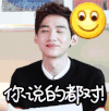 白敬亭 橘子表情包 明星