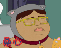 伤心 动漫 二次元