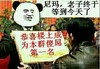 金馆长 搞笑 囧 恭喜楼上成为本群傻屌第一名尼玛老子终于等到今天了