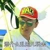 黄渤 帅气 逗比 添什么乱边儿玩去 搞笑