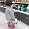 罗熙 可爱 贫穷的背影 萌娃 逗 搞笑