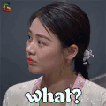 我是大侦探 马思纯 what 蒙圈 soogif soogif出品