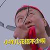 孙红雷 颜王 帅气 小样花招不少啊
