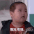 我没有钱 谢飞机 小男孩 讲话 摇头