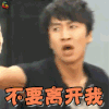 runningman 李光洙 不要离开我 搞怪 soogif soogif出品
