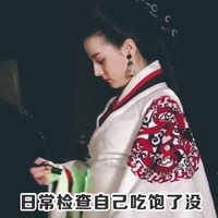 迪丽热巴 搞笑 文字图 小姐姐 可爱