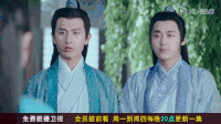 张小凡 碧瑶 偷笑 诛仙青云志 李易峰 赵丽颖