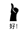 搞笑 文字表情包 魔性 沙雕 好的分类