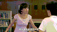 爱情公寓 关谷 一菲 悠悠 曾小贤 搞笑