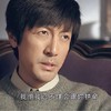 张鲁一 演戏 认真 我怕我忍不住会跟你拼命的