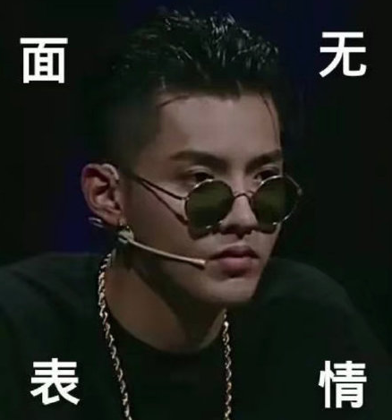 沙雕 魔性 大杂烩 文字表情包 搞笑