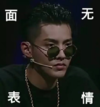 沙雕 魔性 大杂烩 文字表情包 搞笑