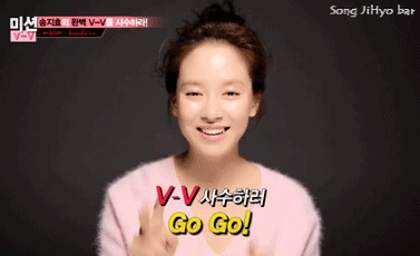 加油 宋智孝 running man 女神
