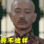 那年花开月正圆 我不这样认为 沈四海 谢君豪 不同意 拒绝 soogif soogif出品