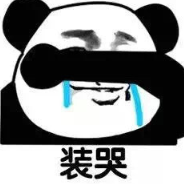 暴漫gif文字表情包gif装哭gif搞笑gif逗gif沙雕gif
