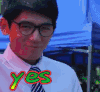 李雷和韩梅梅：昨日重现   yes 耶