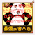 王者荣耀 最强王者 素质八连 soogif soogif出品