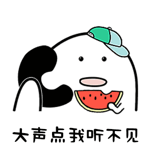 绿色帽子gif 吃西瓜gif 卡通gif 打电话gif 大声点我gif 听不见gif